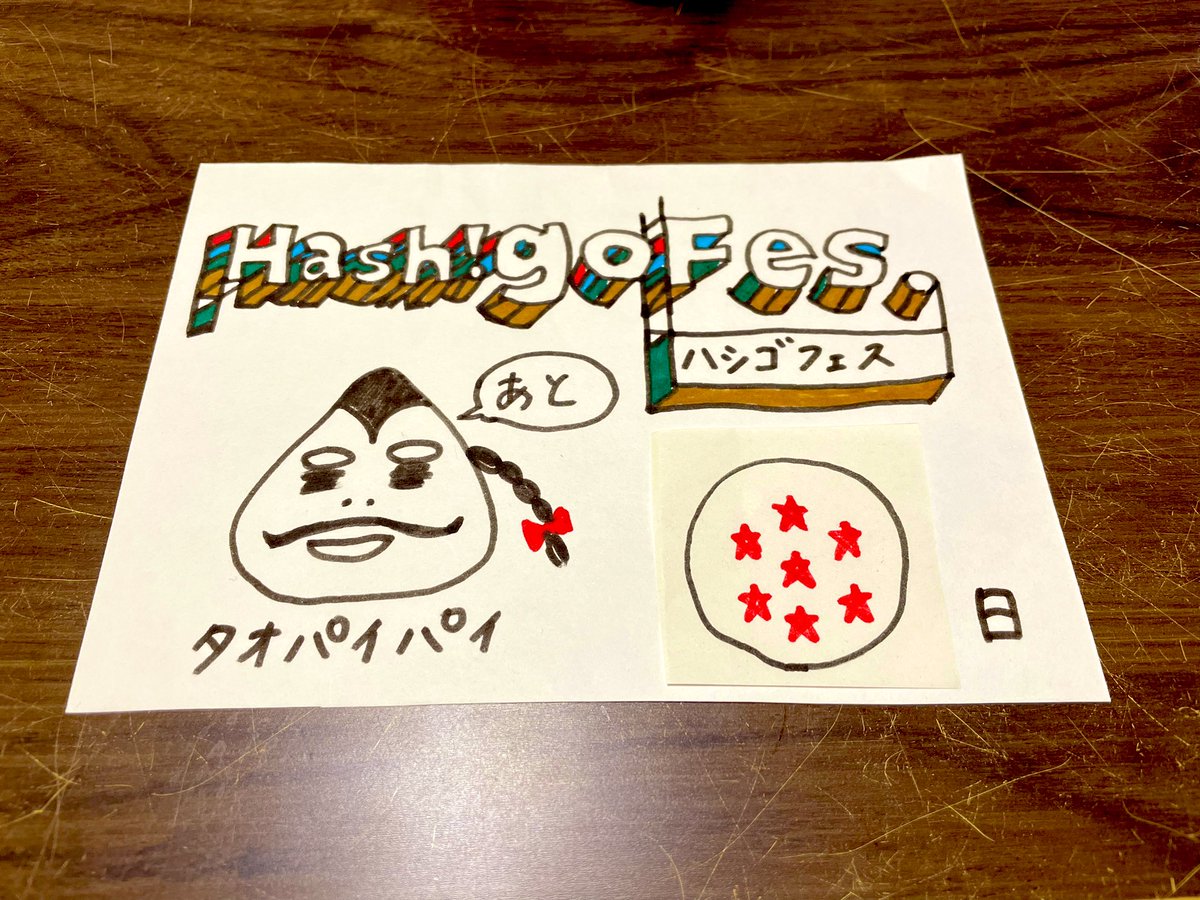 yukocandk's tweet photo. 昨日は色々してたら日付変わってフンフンカウントできませんでした🤣
とうとうあと1週間になりましたね❤️
早くみんなに会いたいな～😍
買い物行った時に面白い形のひこうき雲を見つけました✈️☁
ハシゴフェスまであと⑦日︎︎ᕷ·͜· ︎︎ https://t.co/sQtDNefhtF