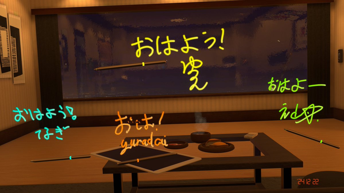V睡&amp;書置きありがとうございました！
