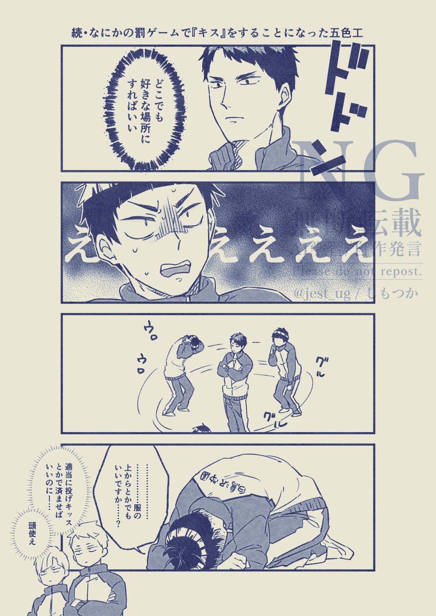 この前描いたものの続き 