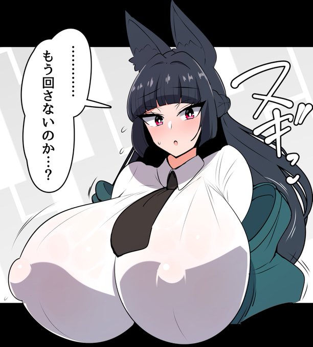 もっとガチャを回して欲しい星見雅ちゃん(B140 Mカップ) 