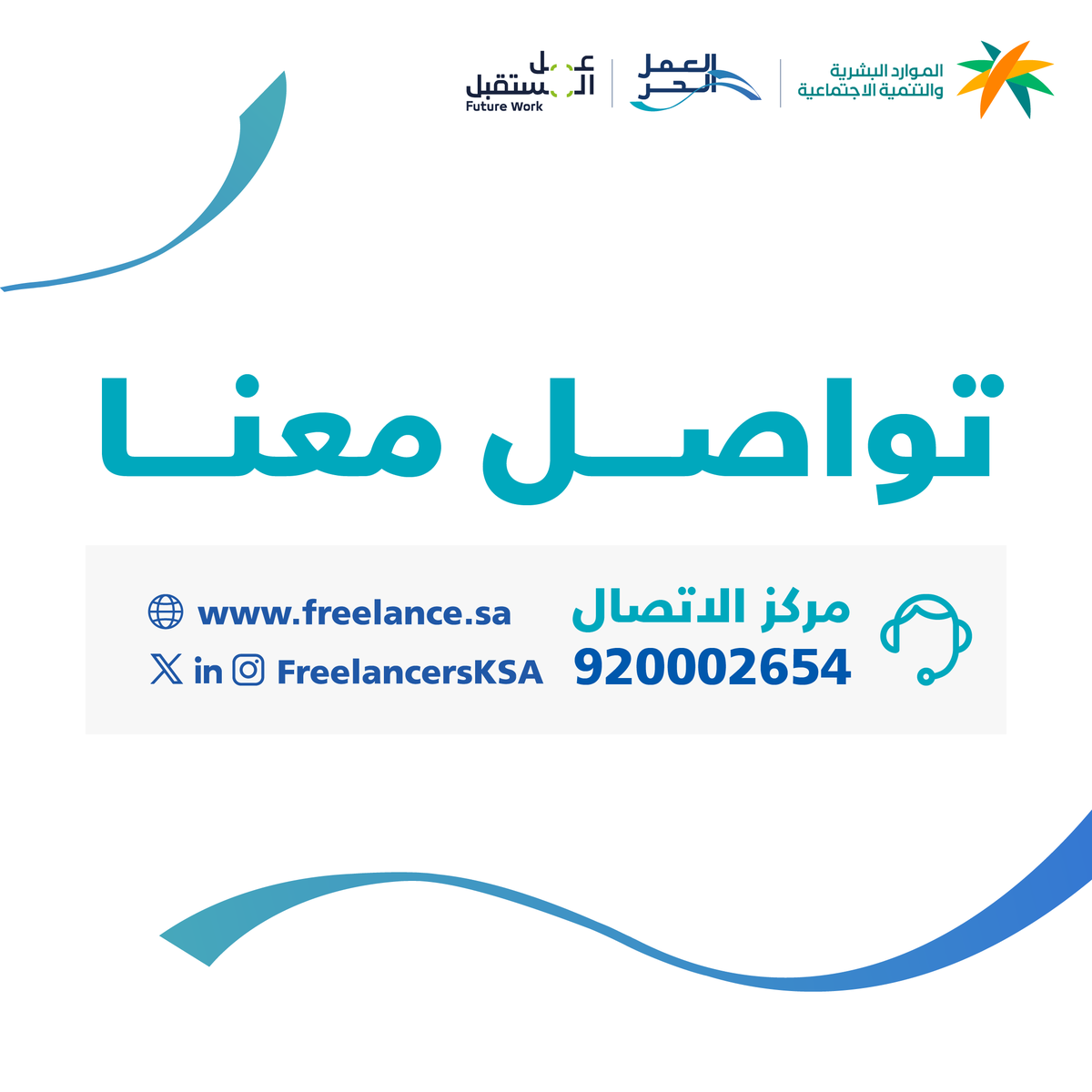 العمل الحر tweet media