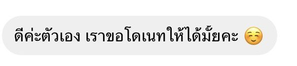 mamamiya (ลบแอคล็อคแล้วค้าบ) tweet media