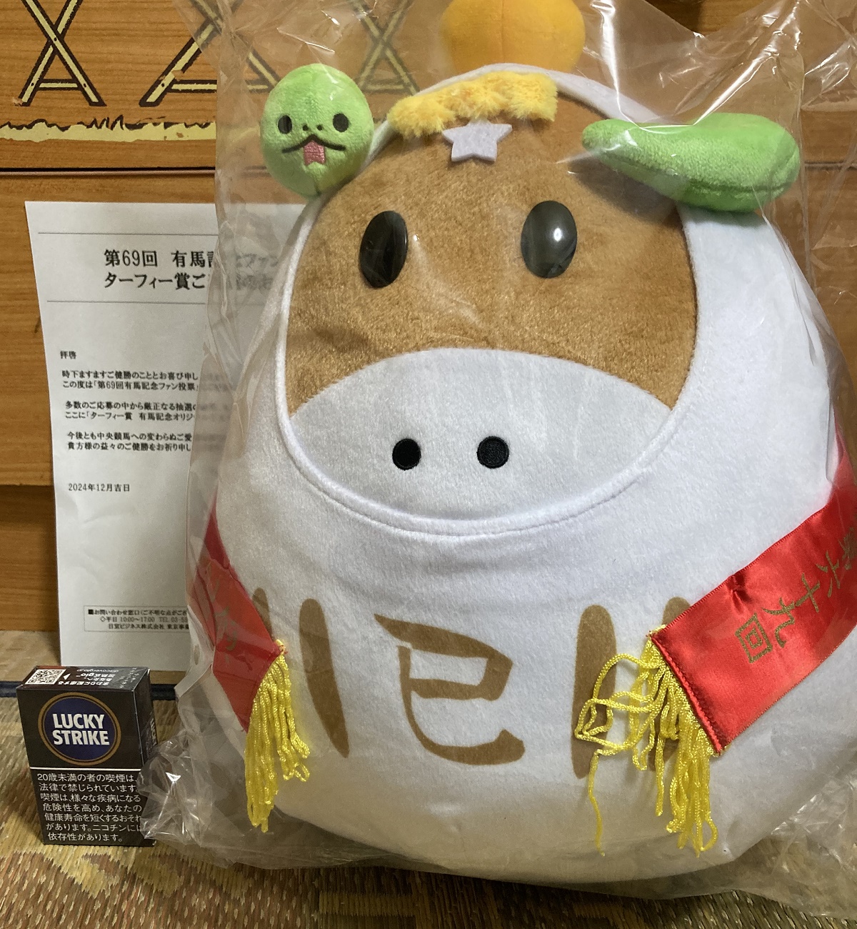 JRA有馬記念 干支ターフィーぬいぐるみ | Buyee 通販購入