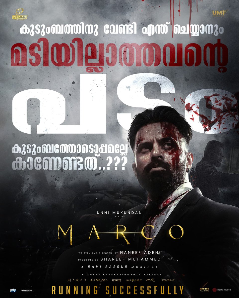 FrontRowTeam's tweet image. #Marco 2 Days Global Box Office Collection Update:

Domestic: 10.2 Cr
Overseas: 10.8 Cr

Day 1 : 9.78 Cr
Day 2: 11.22 Cr

Total - 21 Cr

#UnniMukundan #MarcoDec20