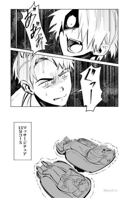 今日の日記 