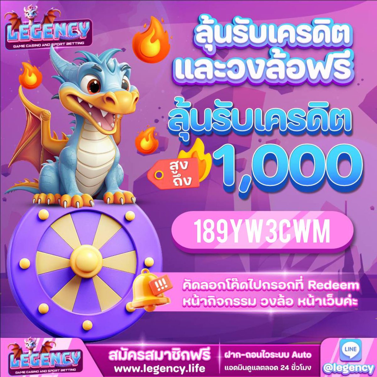 MV168_2's tweet photo. ลุ้นรับเครดิตฟรีและวงล้อฟรี
กติกา:กดรี♻️กดใจ❤️กดติดตาม🧑🧑🧒กดกระดิ่ง🔔คอมเม้นท์���#LEGENCY #เสี่ยเจมส์แจกจริง
ไม่ทำตัดสิทธิ์ทุกกรณี❌
โค้ด::189YW3CWM
สมัครที่นี่📌
https://t.co/aJCXsnf3XM https://t.co/lWoMuypHSr
