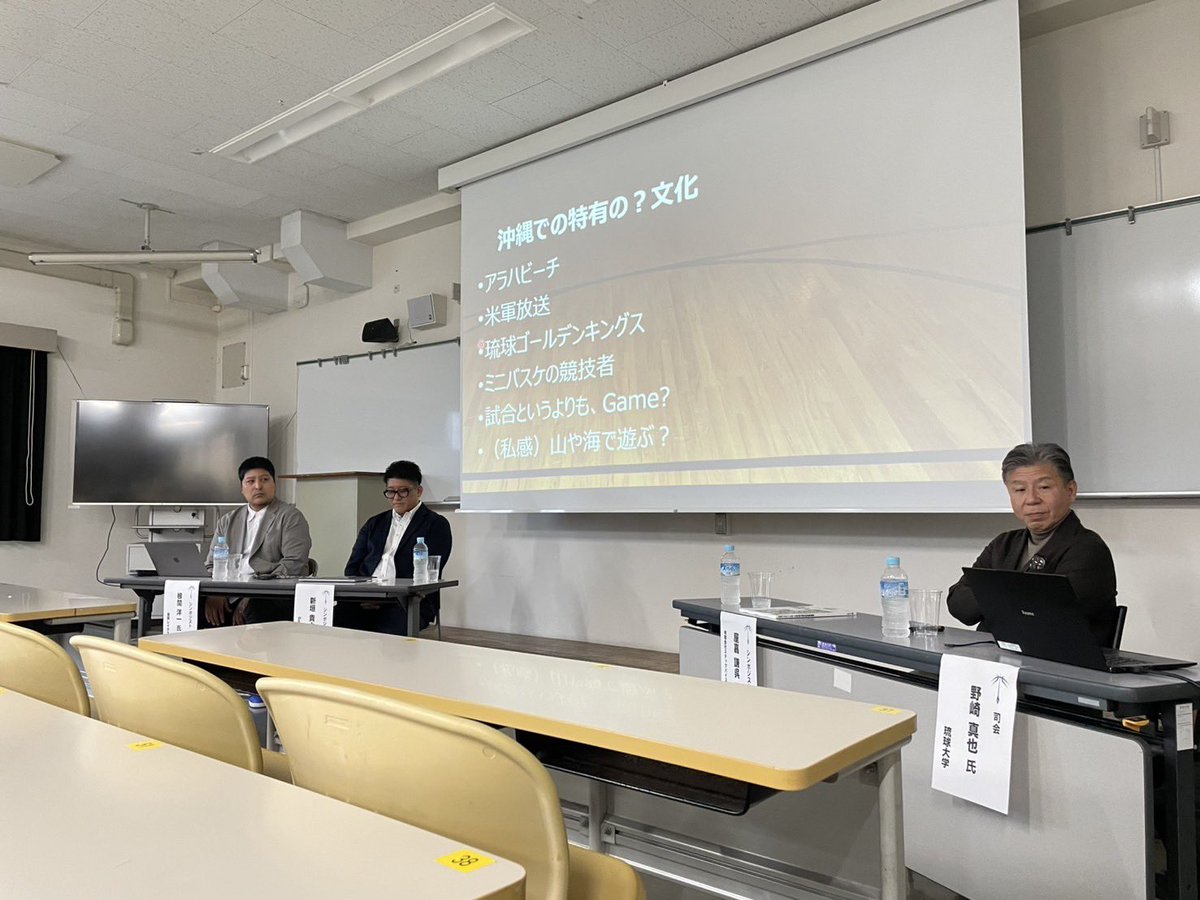 日本バスケットボール学会 tweet media