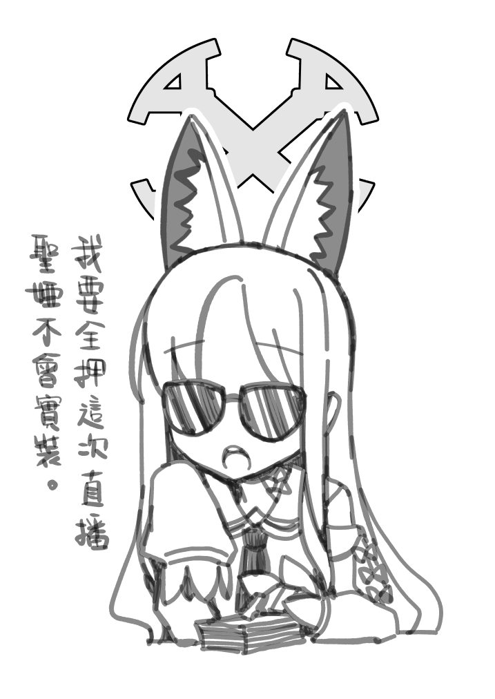 再一次 