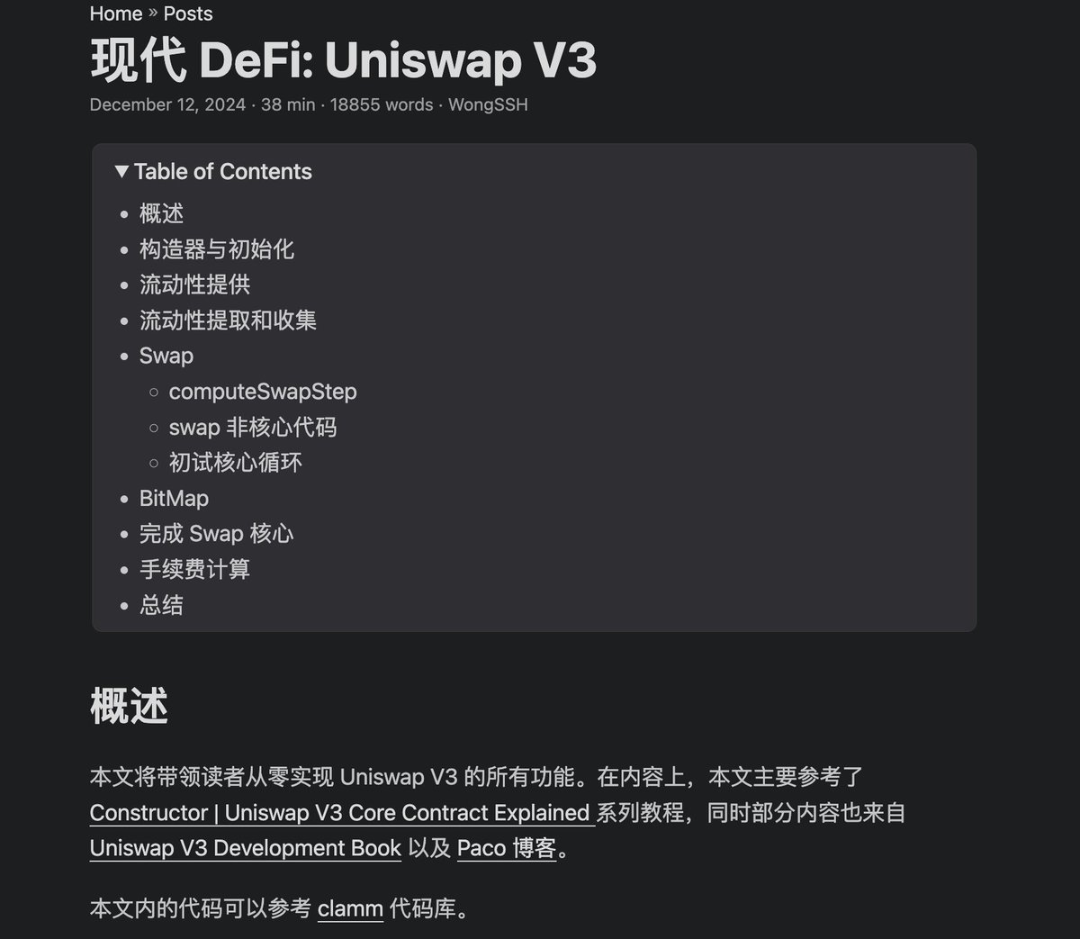 终于写完了 Uniswap V3 的代码分析文章，该文章主要内容其实来自 <a href="/ProgrammerSmart/">🐸Smart🐸Contract🐸Programmer🐸</a> 的 Uniswap V3 的系列教程视频，这些视频的优点是完整的数学推导 + 逐行实现的代码。我个人的文章的部分内容也参考 Uniswap V3 Book 之类的内容。特别感谢 <a href="/jeffishjeff/">Jeff Huang</a> 和我的讨论推动我更进一步理解 V3。
