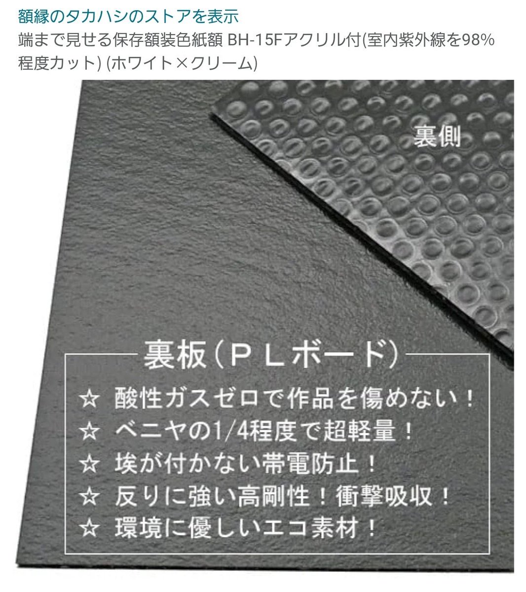 nb8clb's tweet photo. 色がわかりにくいけど、紫の高級額縁買いました！あとは祭壇を作るのみです。
#石田彰
#グランサガ https://t.co/uilP4KsbmK