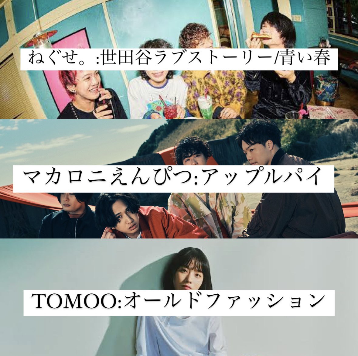 ___bntik's tweet photo. 改めてカバー曲並べてみたけど素でえぐい。
#backnumber対バンツアー https://t.co/7qkbtmSTEA
