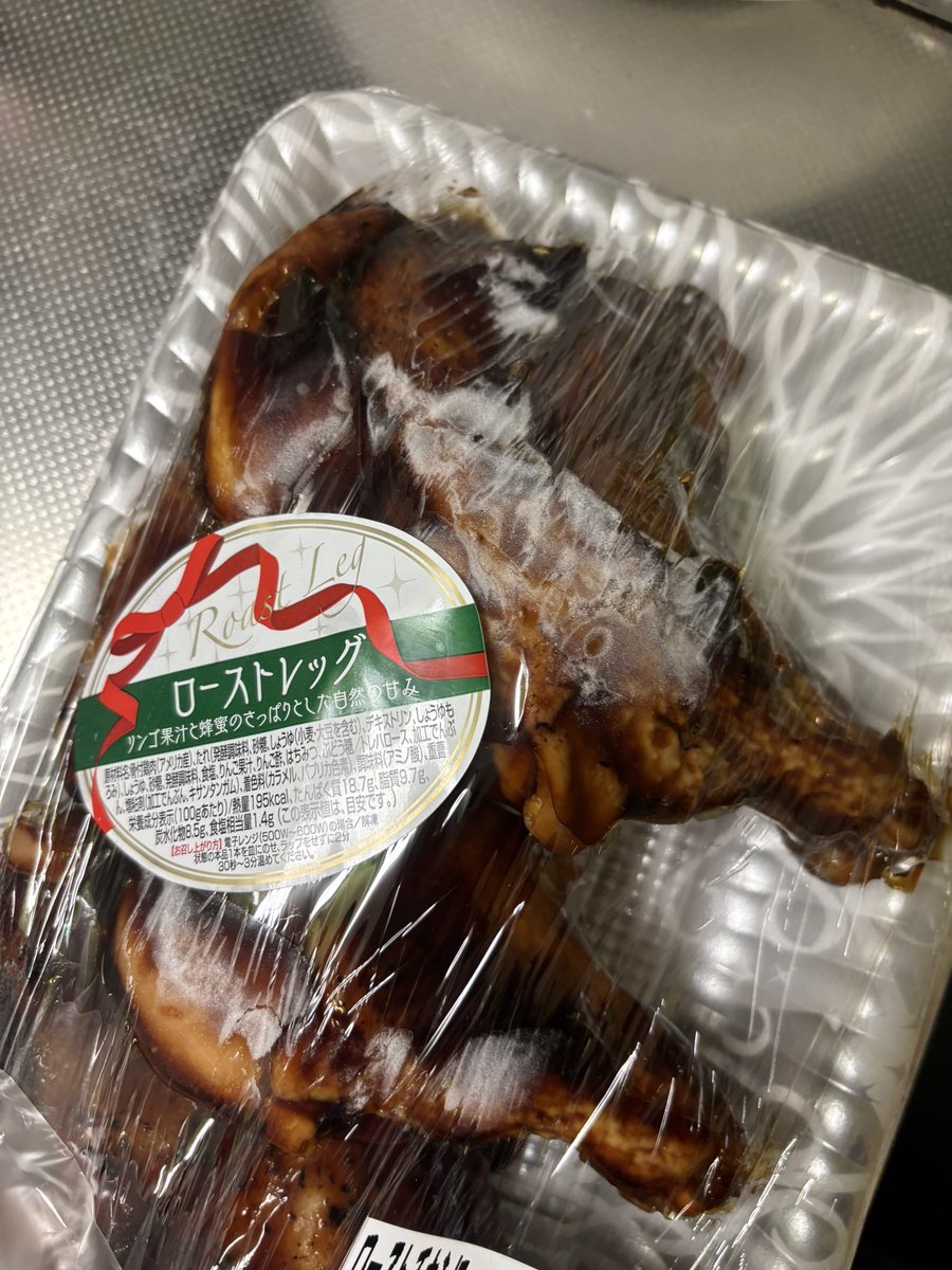 hhhfdugc's tweet photo. 今年も買ったチキン https://t.co/b2SM4XGqtf