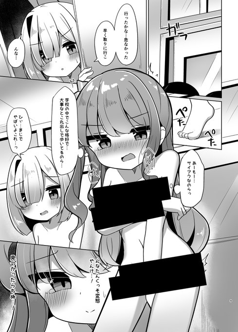 (3/3) ๅฌใณใใง้ ๅธใใพใ