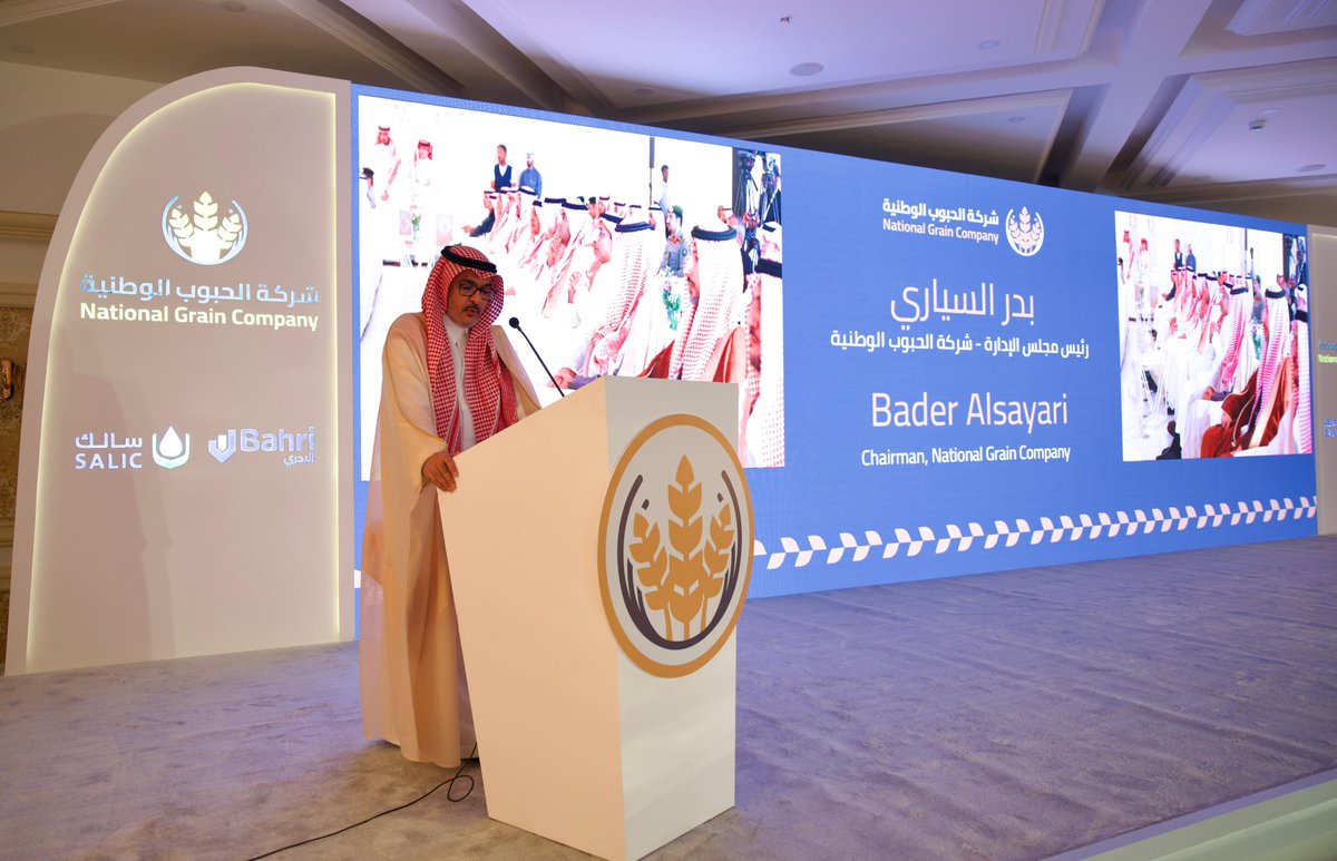 National Grain Company tweet media