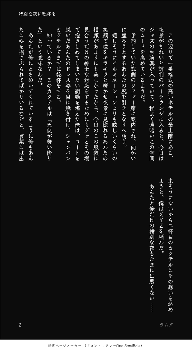 lambda052_om's tweet photo. 記念日当日はミクツーの方に入り浸っておりました。
あまりにも大倶利伽羅さんの正装が眩しくて、普段書かないSS書いてしまったのでそっと置いておきます。 https://t.co/88YLZZnjgJ