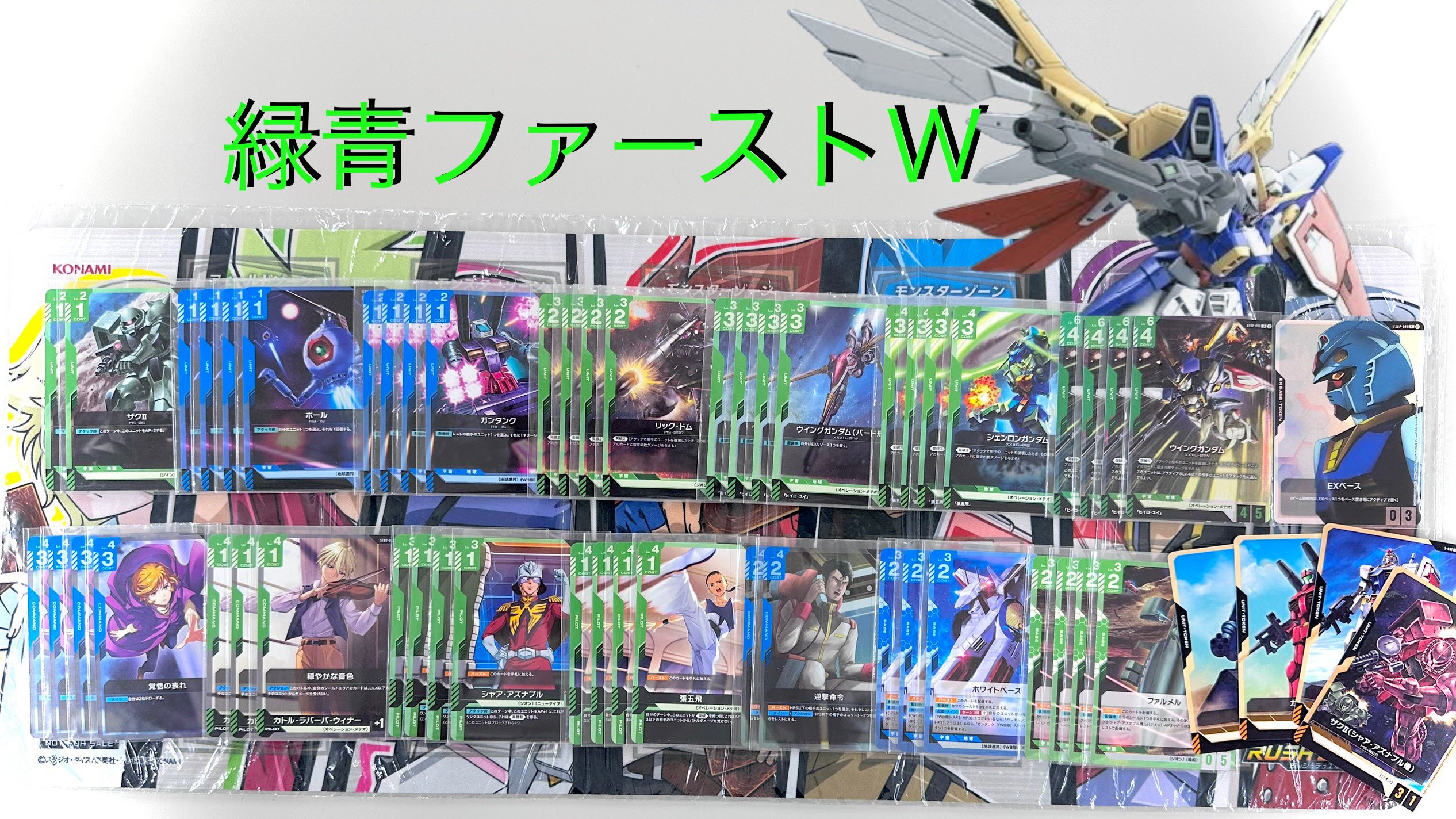 ザブトン皇子@ガンダムカード熱量高め on X: 