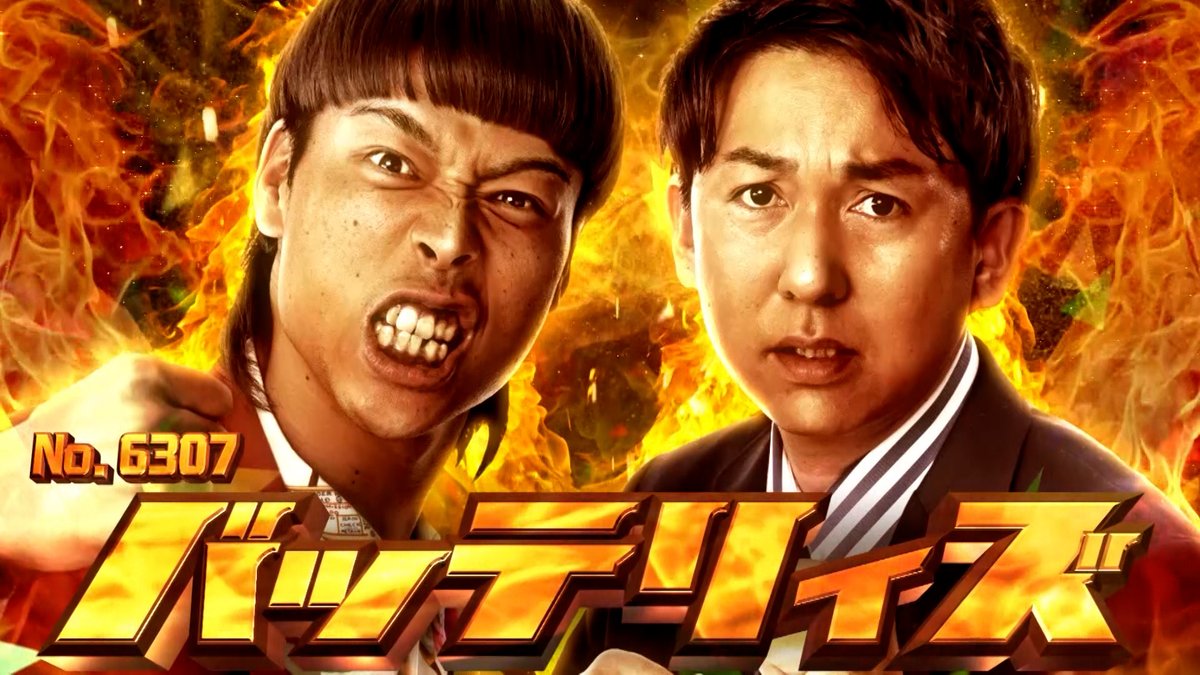 M-1グランプリ on X: M-1グランプリ on X: