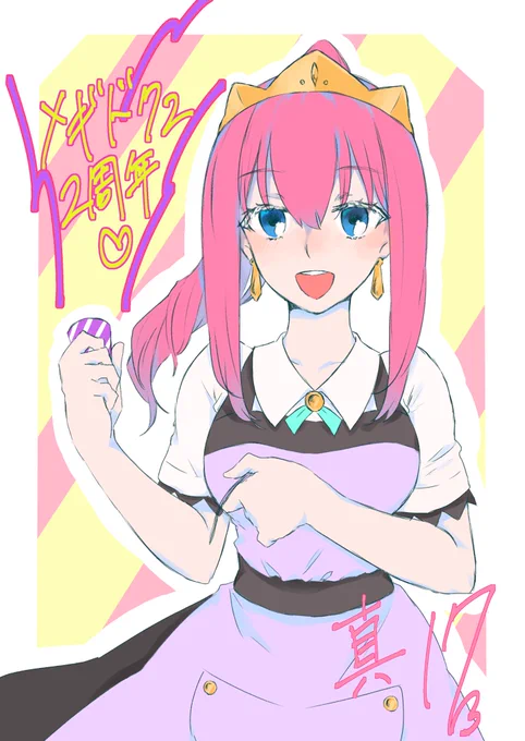 2、4、5周年のおめティア絵 こうしてみると何だかんだで描き方も変わっている 