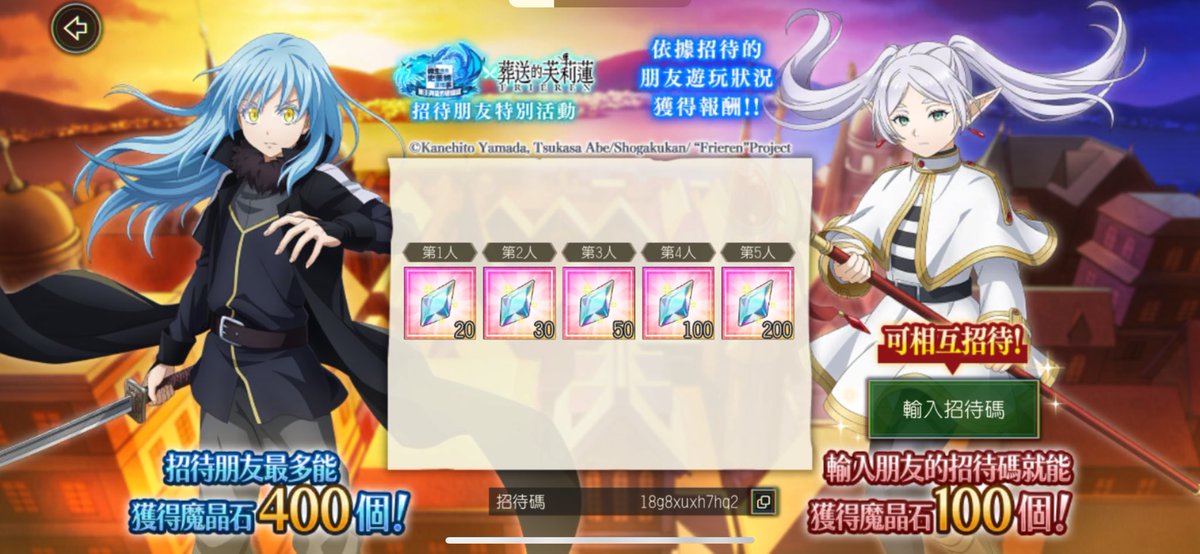 亞洲服 謝謝

18g8xuxh7hq2

#關於我轉生變成史萊姆這檔事魔王與龍的建國譚