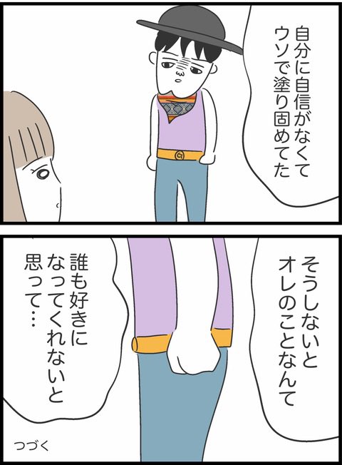 4/10 