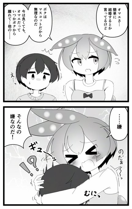 ずんだもんお姉ちゃん 