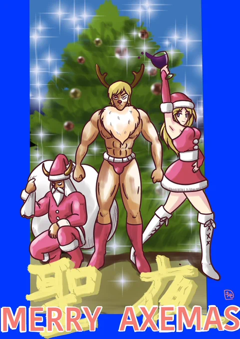 過去のクリスマス絵も再掲リバイバルしときます 