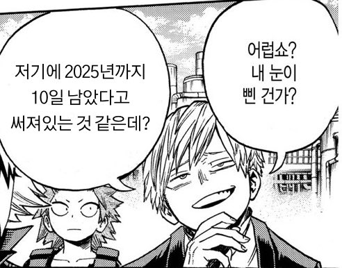 홍(상태:블러드 킹) (@hongmhaot) on Twitter photo 