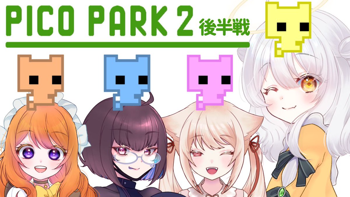 OshitsukaMyuna's tweet photo. ••┈ 箱外コラボのお知らせ ┈••

⿻12/26 22:00~PICO PARK 2
　#るみやも 各視点あり
ルーチェ(#Luce_doll_)
宇宙野ヤミ(#yami_81031d)
茜月ももね(#Akatsuki_momone)

⿻12/28  19:00~ #FMDC 配信者対抗戦
主催：ぽしゅ汰(#P04071)
ただのハル(#tadahaldda)
寝恋しらす(#shirasunekozzz)

⿻12/29  11:00~ #FMDC 視聴者戦
主催：ぽしゅ汰(#P04071)

⿻12/29  21:00~
　Escape the Backrooms 各視点あり
勿忘草幽冥(#Y_ghostDoll_)
はどー(#hadou_diast)
oohoV(#oohoV_dekoboko)