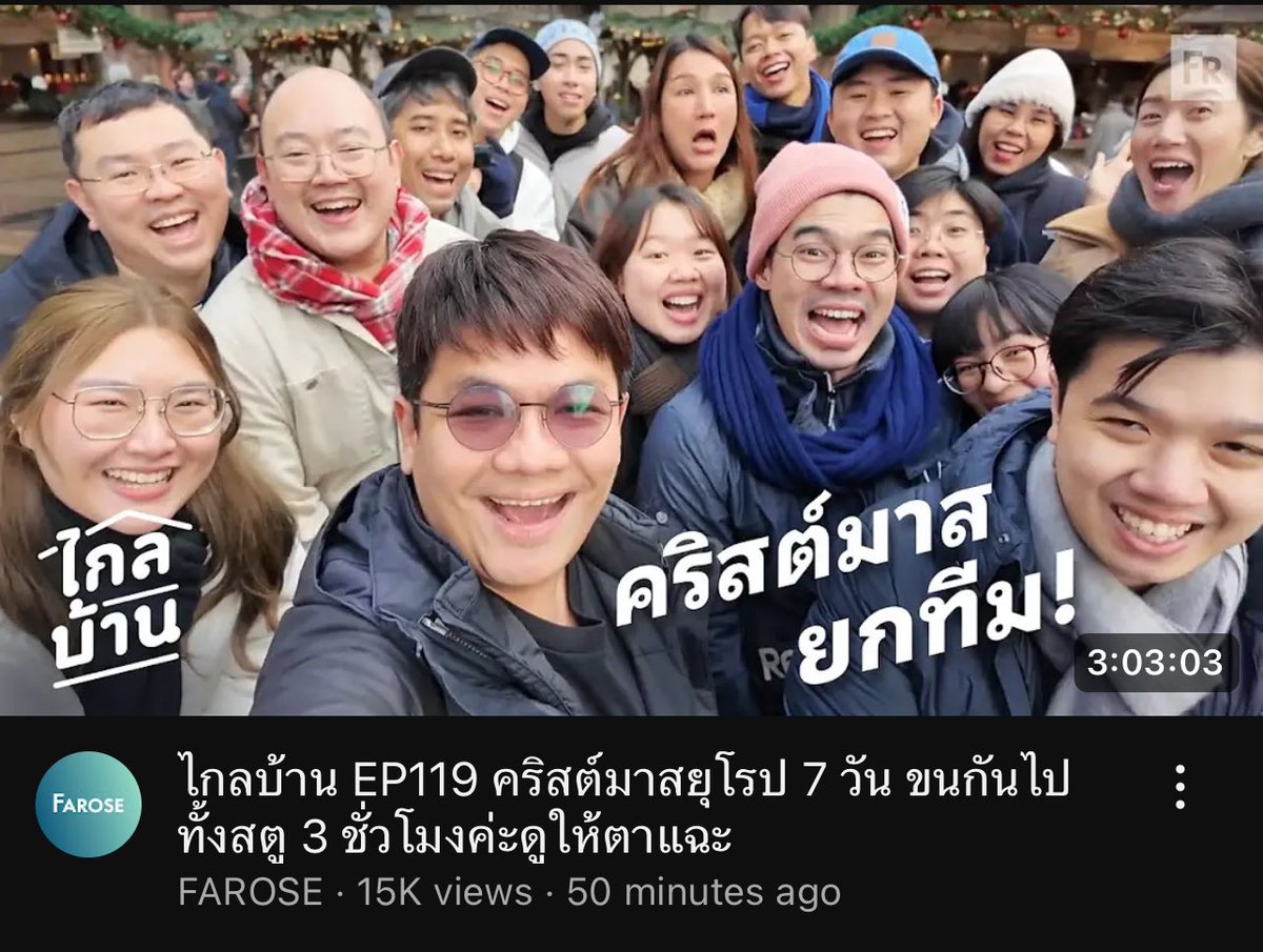 ห่านน่า tweet media