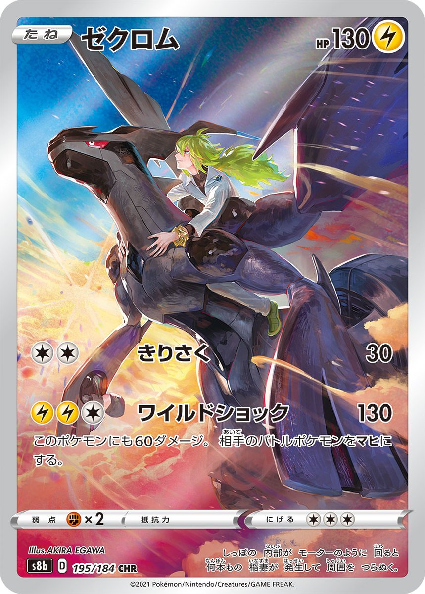 ハリキング on X: ハリキング on X: