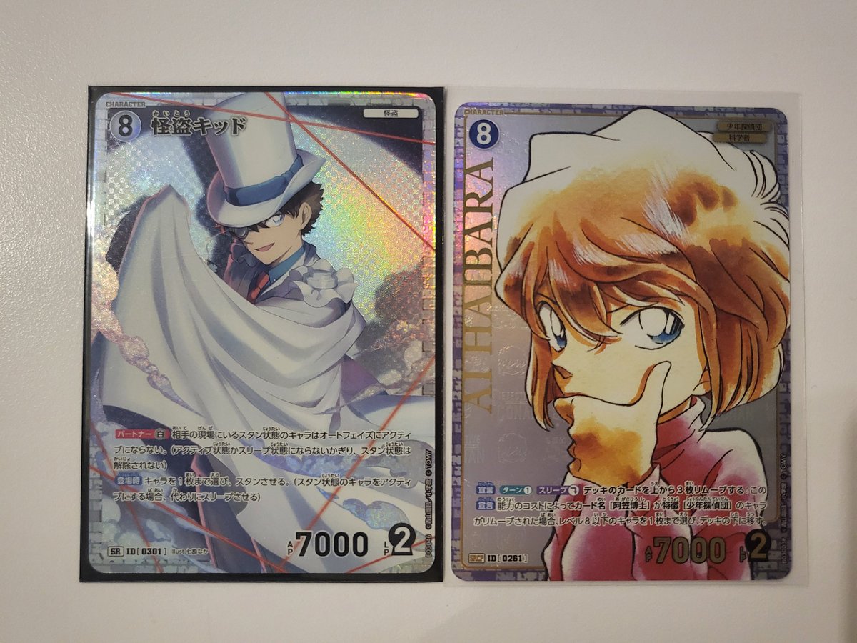 어제 두봉지에서 나온것 😎