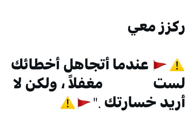 استشارات اجتماعيه (@maki000111) on Twitter photo 