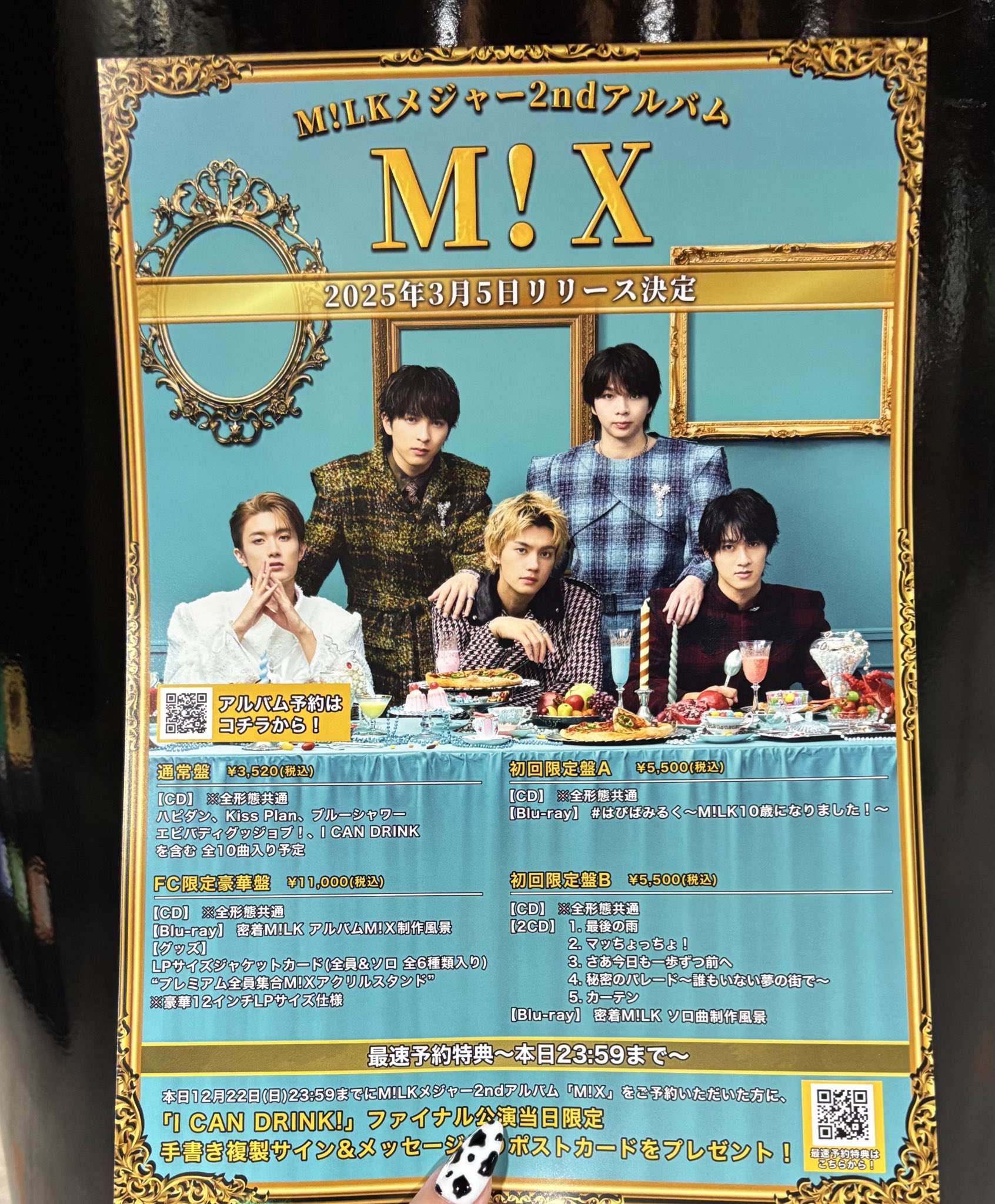 M!LK エビバディグッジョブ FC アクリルスタンド M!LK エビバディ