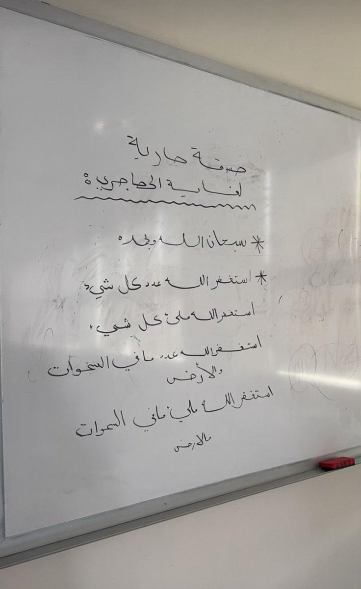 Reem Abdullah tweet media