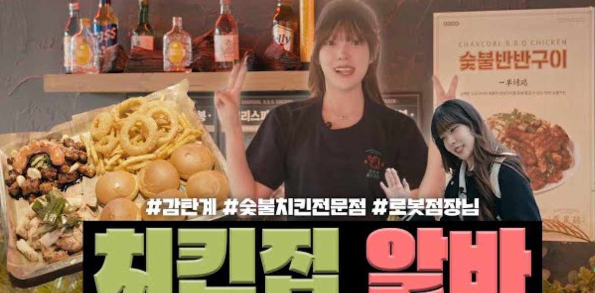 1chuglobal's tweet photo. #1CHU's CHAERIN "Idol Manpower Office EP. 6 " has been released. You can watch the video on YouTube Enscreen &amp; 1CHU youtube channel!!!

👉 https://t.co/URCIISFisZ

Don't forget to leave a comment and like the video!! 

#1CHU #원츄 #CHAERIN #SULHEE #MOAIEntertainment @MOAI_1CHU https://t.co/YxjtDMUJ0k