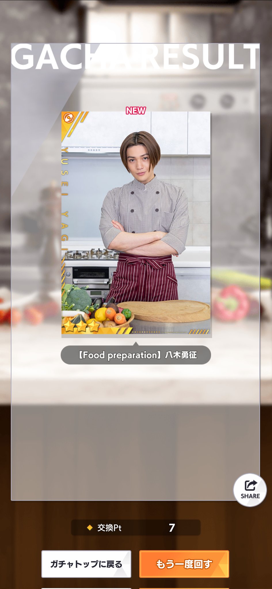 雨美🥦🌻 on X: 雨美🥦🌻 on X: