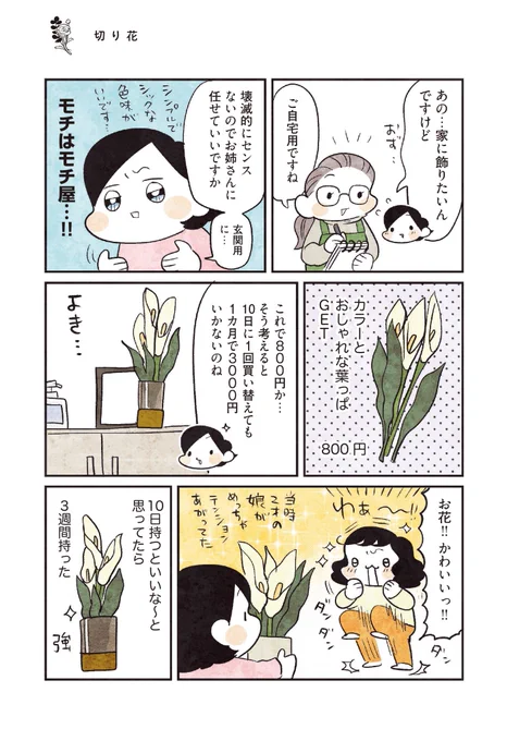 (3/3) 