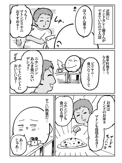1/2 