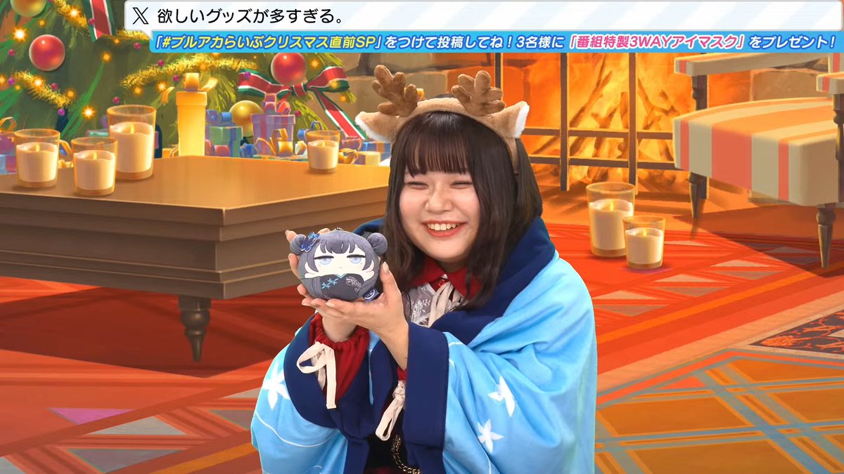 ブルアカふぇす 百花繚乱 ブランケット ブルーアーカイブ ブルアカふぇす 百花繚乱 ブランケット ブルーアーカイブ 【公式通販】