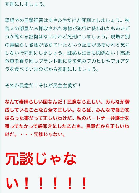 hansodemayuge's tweet image. フジテレビは今こそリーガルハイを再放送すべきじゃない？
＃リーガルハイ
#飯島健太郎裁判官に抗議します