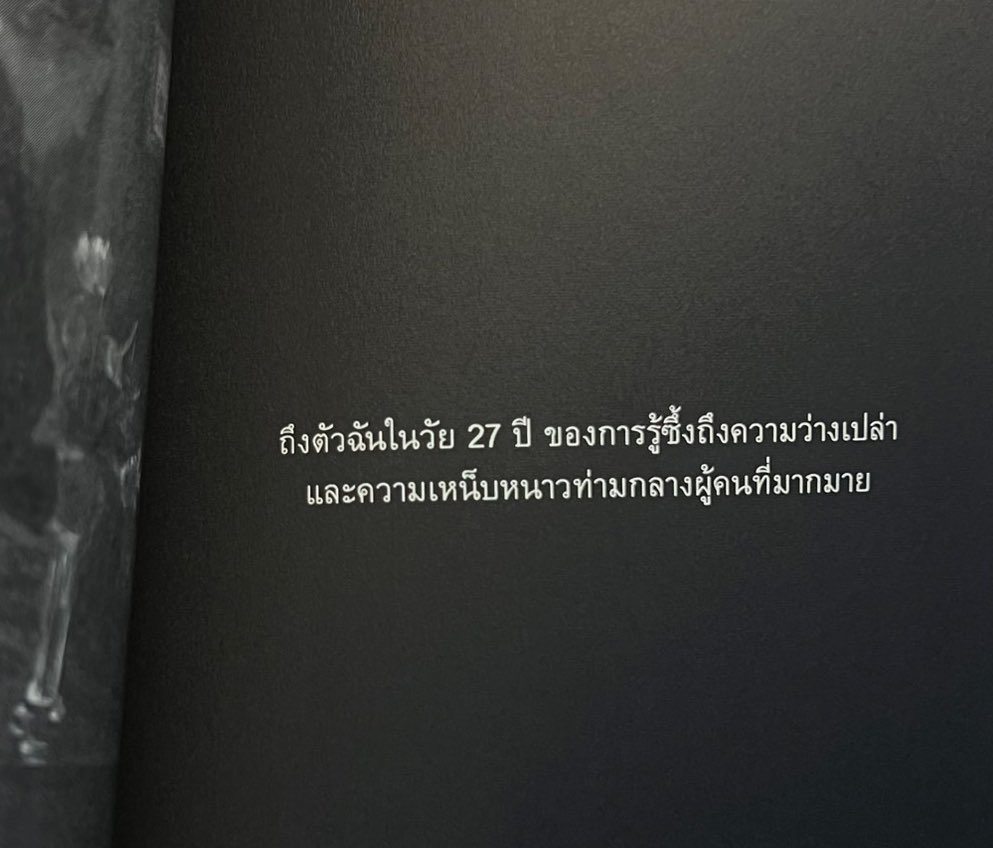 ร้านกลิ่นหนังสือ tweet media
