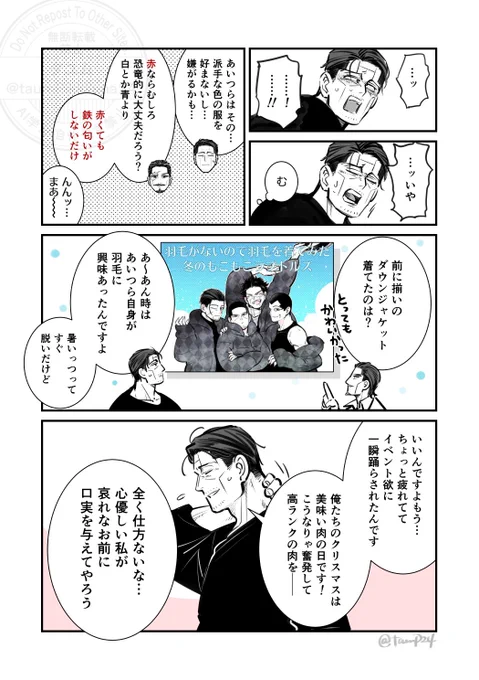 (2/2) 