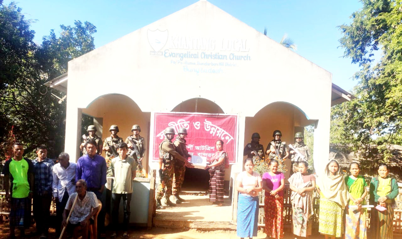 বড় দিন উপলক্ষে দূর্গম পাহাড়ী এলাকায় সেনাবাহিনীর উপহার সামগ্রী বিতরণ