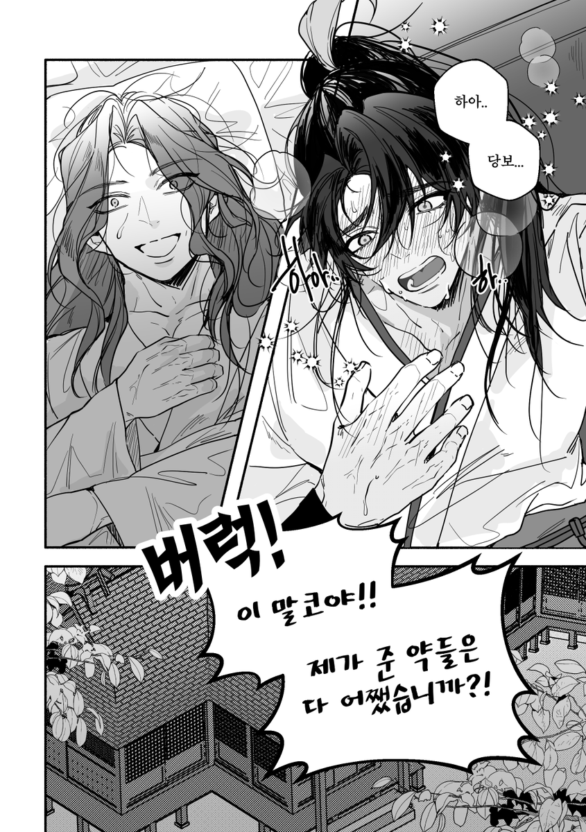 당보청명 
🔞 https://t.co/H7WQJ7Xv4x 