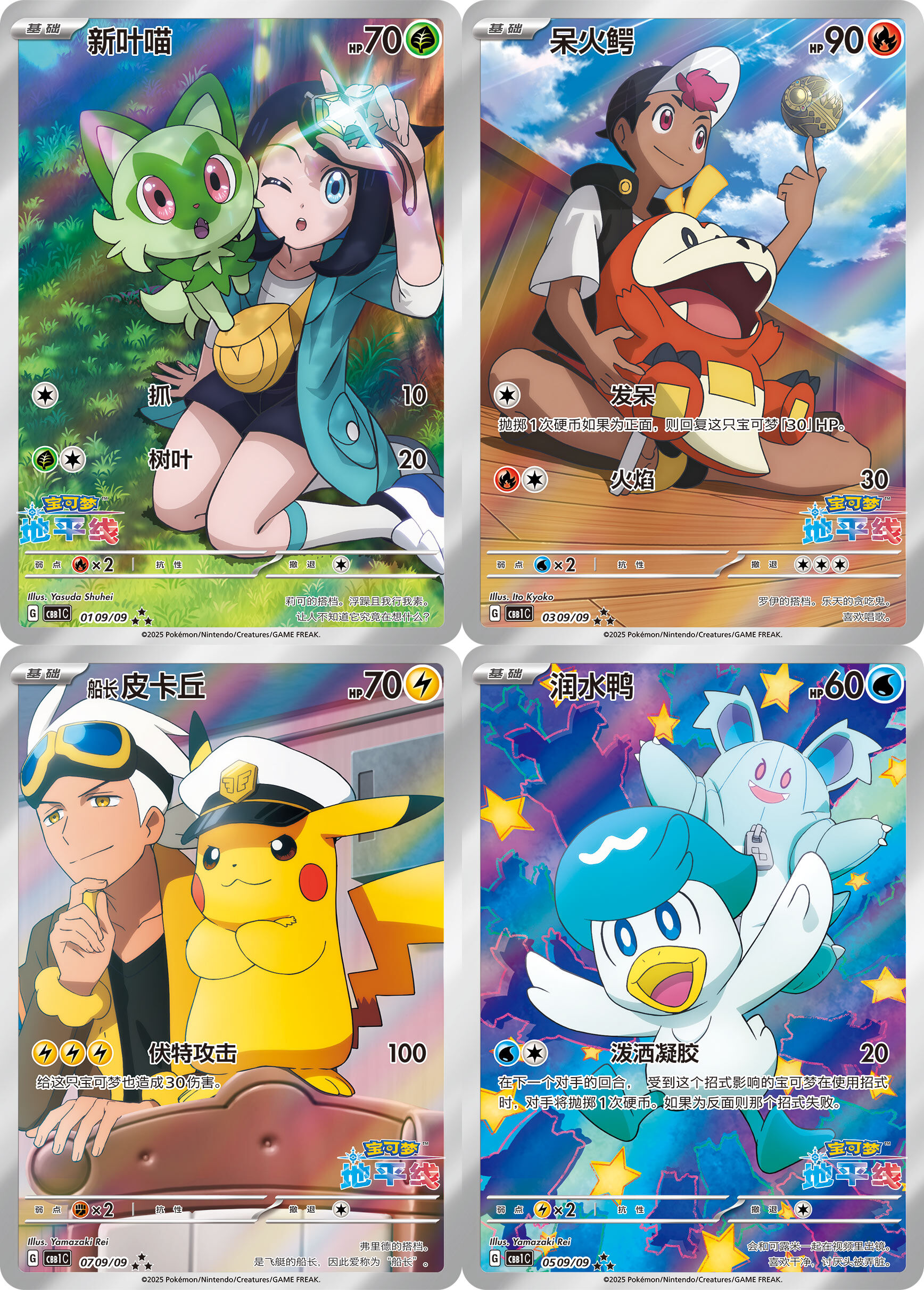 ポケカ予約速報【ポケモンカード最新情報】 on X: ポケカ予約速報【ポケモンカード最新情報】 on X: