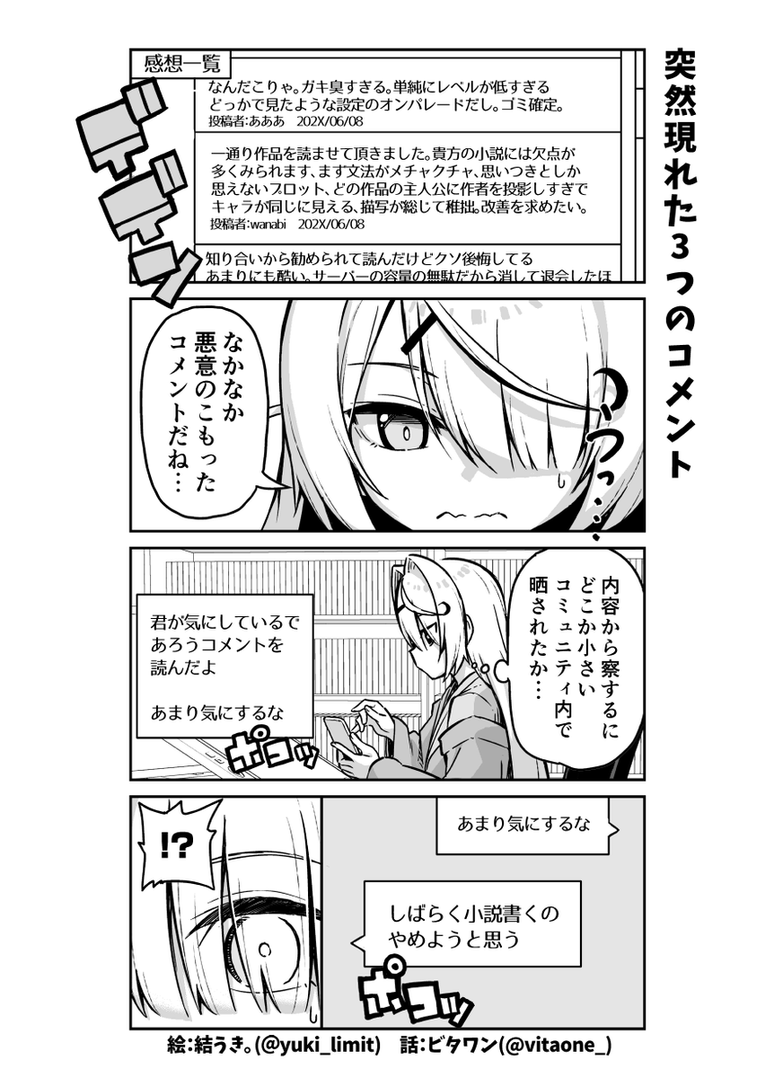 (4/5) 