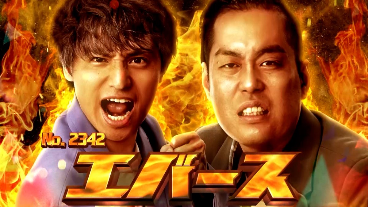 🏆M-1グランプリ2024🏆 🎙️ネタ順9番目は