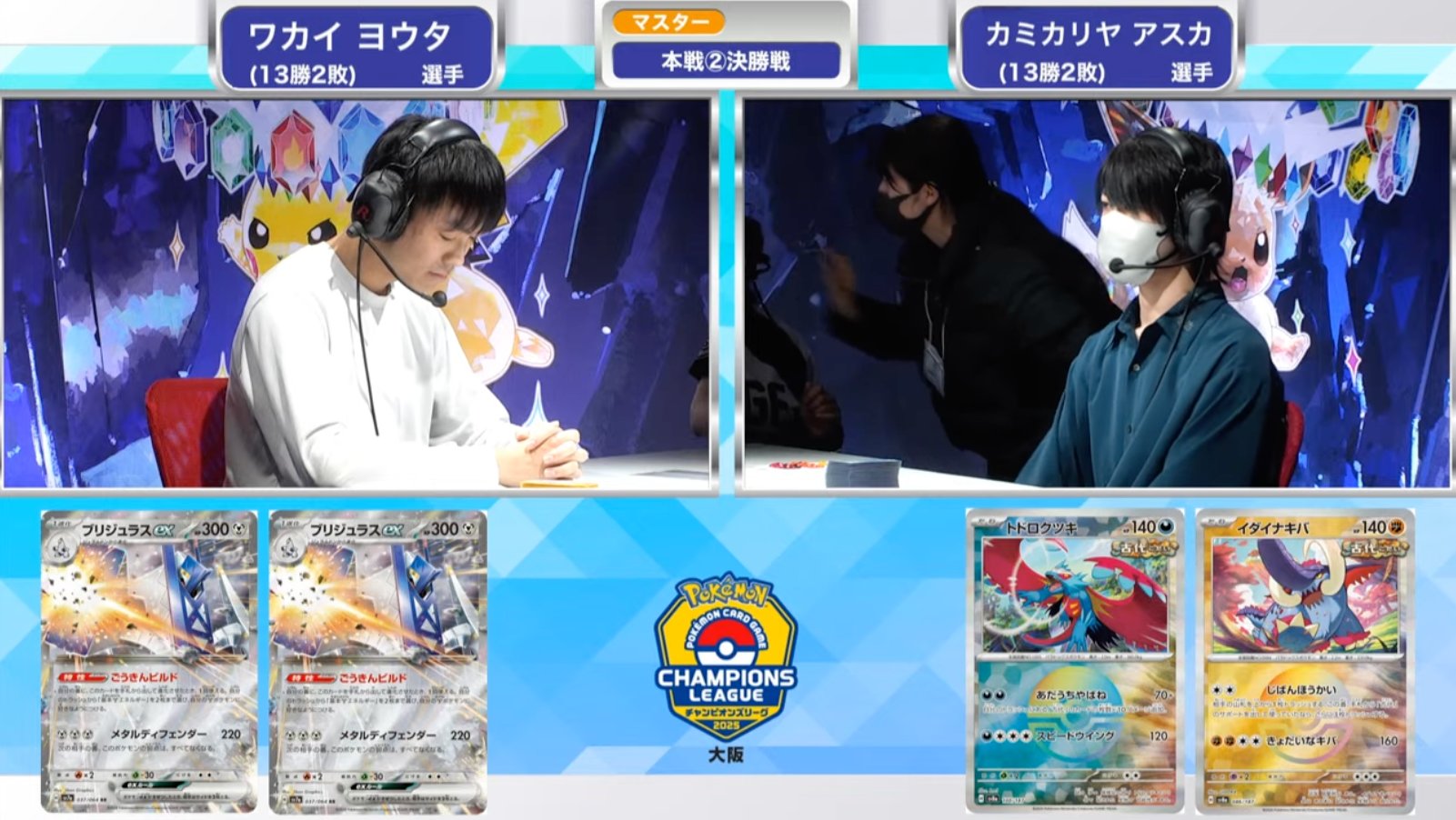 ポケカ飯🍚優勝デッキまとめブログ on X: ポケカ飯🍚優勝デッキまとめブログ on X: