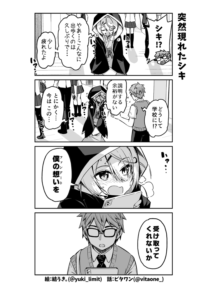 (5/5) 