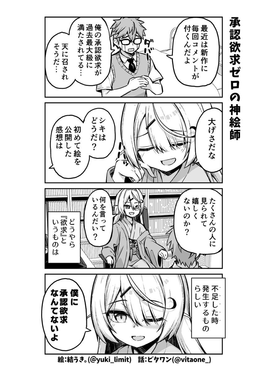 (5/5) 